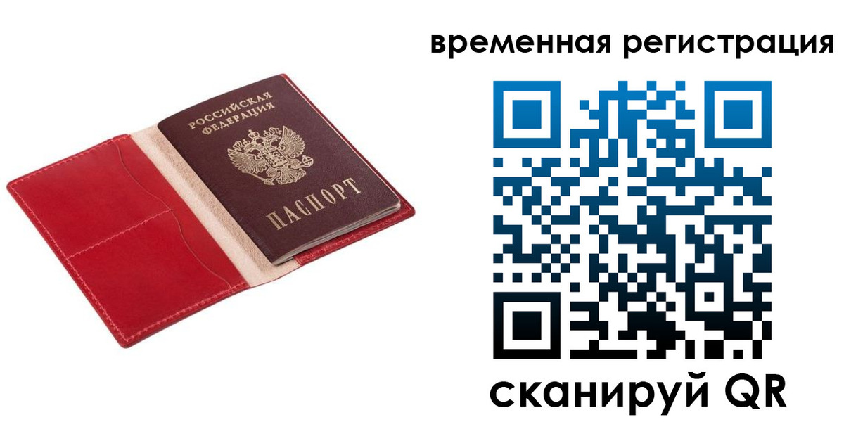 регистрация для дет. сада в Ульяновской области